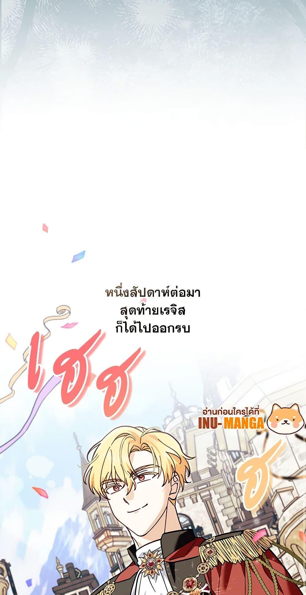 Manga-lc-com อ่านมังงะ อ่านการ์ตูน ออนไลน์ ฟรี I’d Rather Abandon You Than Be Abandoned ตอนที่ 1 2 3 4 5 6 7 8 9 10 11 12 13 14 ฟรี ไม่มีโฆษณา Manga-lc - อ่าน มังงะ อ่าน การ์ตูน ออนไลน์ อ่านมังงะ ฟรี