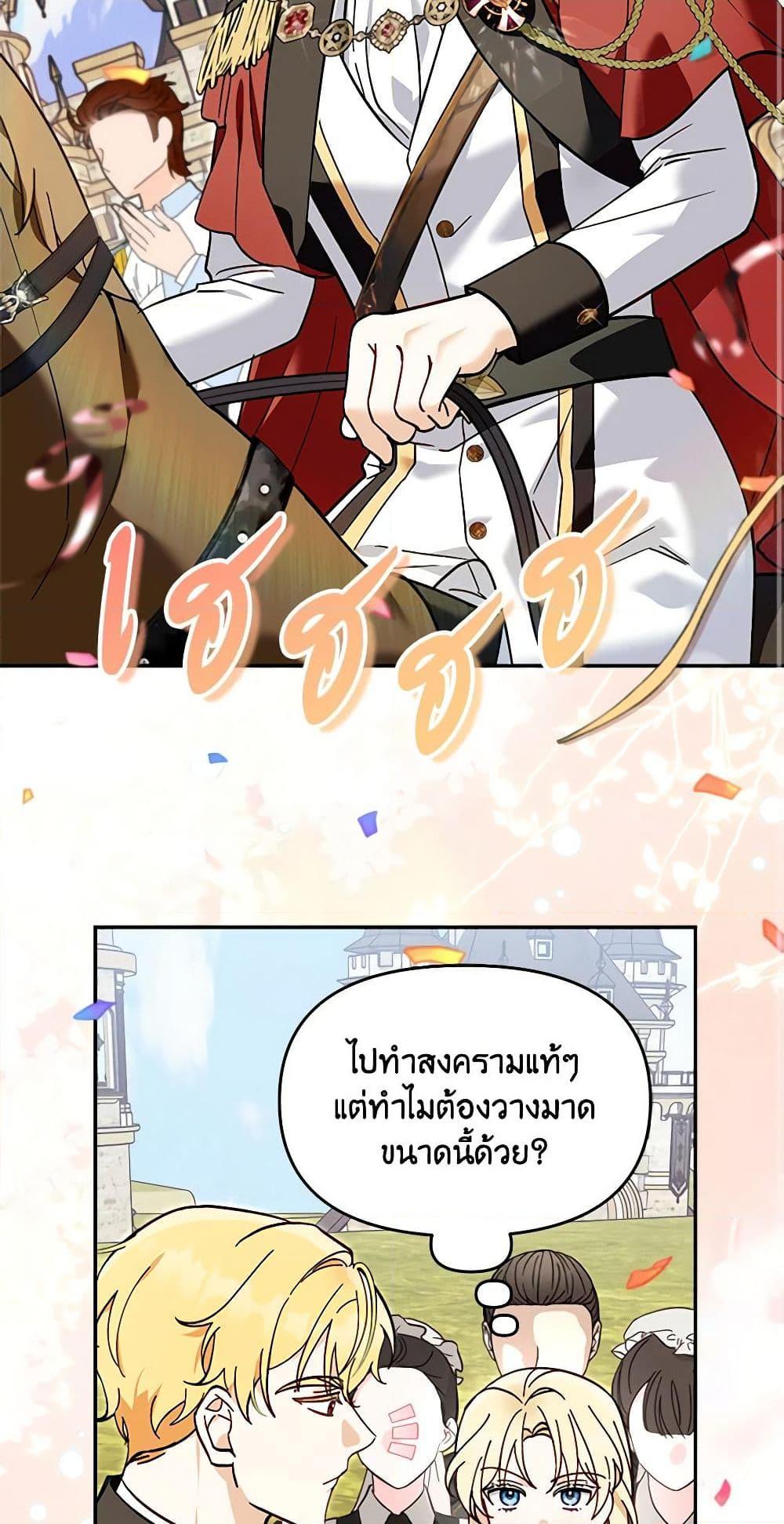 Manga-lc-com อ่านมังงะ อ่านการ์ตูน ออนไลน์ ฟรี I’d Rather Abandon You Than Be Abandoned ตอนที่ 1 2 3 4 5 6 7 8 9 10 11 12 13 14 ฟรี ไม่มีโฆษณา Manga-lc - อ่าน มังงะ อ่าน การ์ตูน ออนไลน์ อ่านมังงะ ฟรี