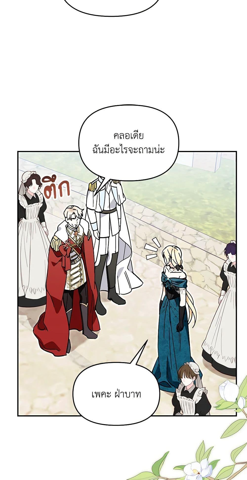 Manga-lc-com อ่านมังงะ อ่านการ์ตูน ออนไลน์ ฟรี I’d Rather Abandon You Than Be Abandoned ตอนที่ 1 2 3 4 5 6 7 8 9 10 11 12 13 14 ฟรี ไม่มีโฆษณา Manga-lc - อ่าน มังงะ อ่าน การ์ตูน ออนไลน์ อ่านมังงะ ฟรี