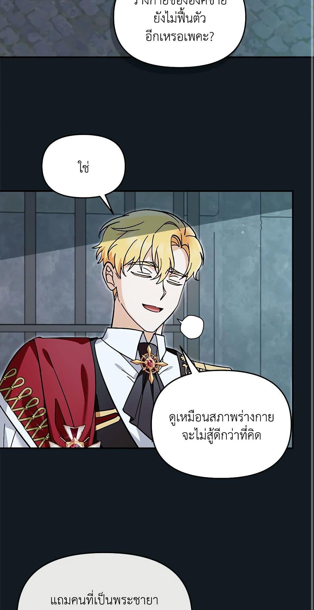 Manga-lc-com อ่านมังงะ อ่านการ์ตูน ออนไลน์ ฟรี I’d Rather Abandon You Than Be Abandoned ตอนที่ 1 2 3 4 5 6 7 8 9 10 11 12 13 14 ฟรี ไม่มีโฆษณา Manga-lc - อ่าน มังงะ อ่าน การ์ตูน ออนไลน์ อ่านมังงะ ฟรี