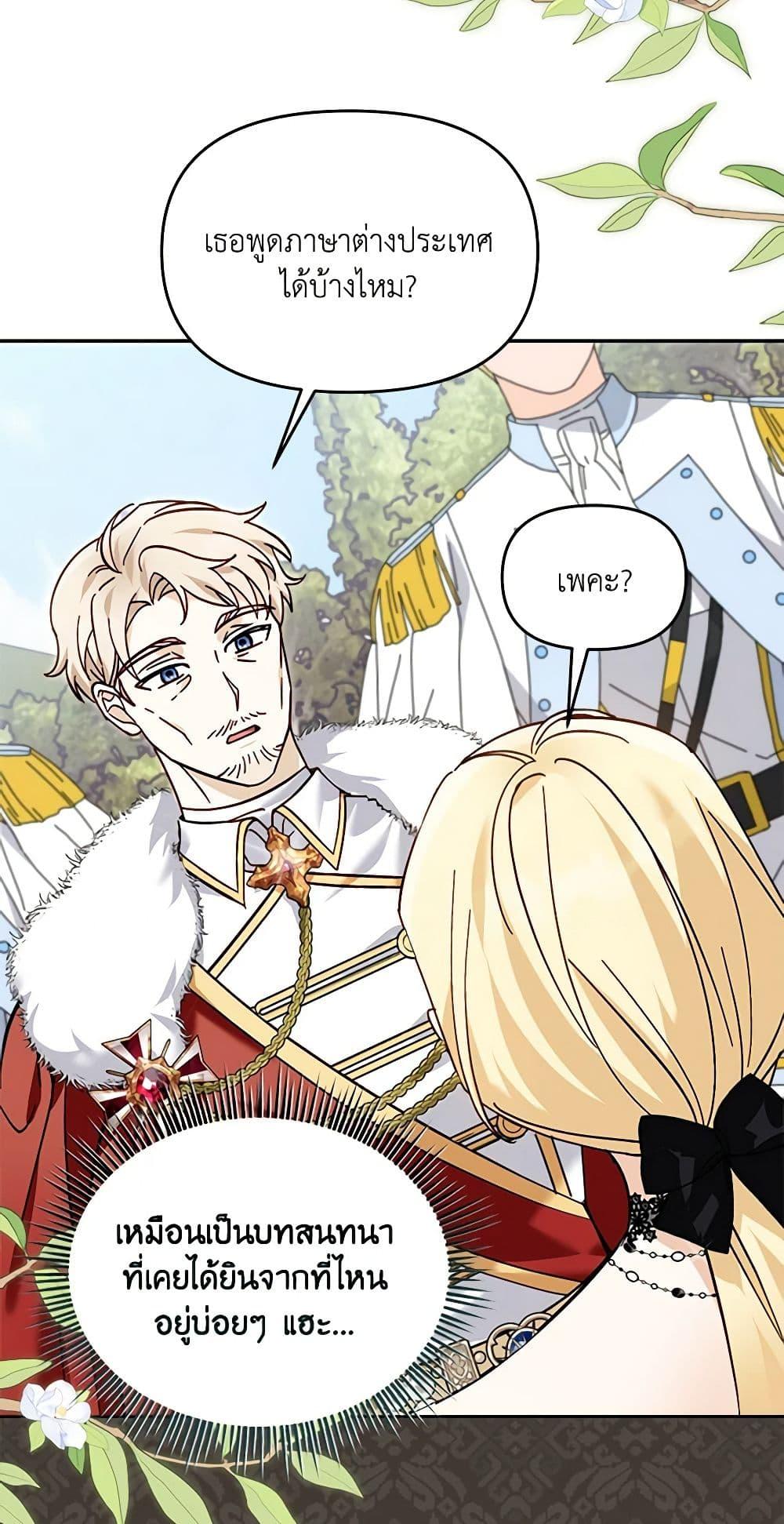 Manga-lc-com อ่านมังงะ อ่านการ์ตูน ออนไลน์ ฟรี I’d Rather Abandon You Than Be Abandoned ตอนที่ 1 2 3 4 5 6 7 8 9 10 11 12 13 14 ฟรี ไม่มีโฆษณา Manga-lc - อ่าน มังงะ อ่าน การ์ตูน ออนไลน์ อ่านมังงะ ฟรี