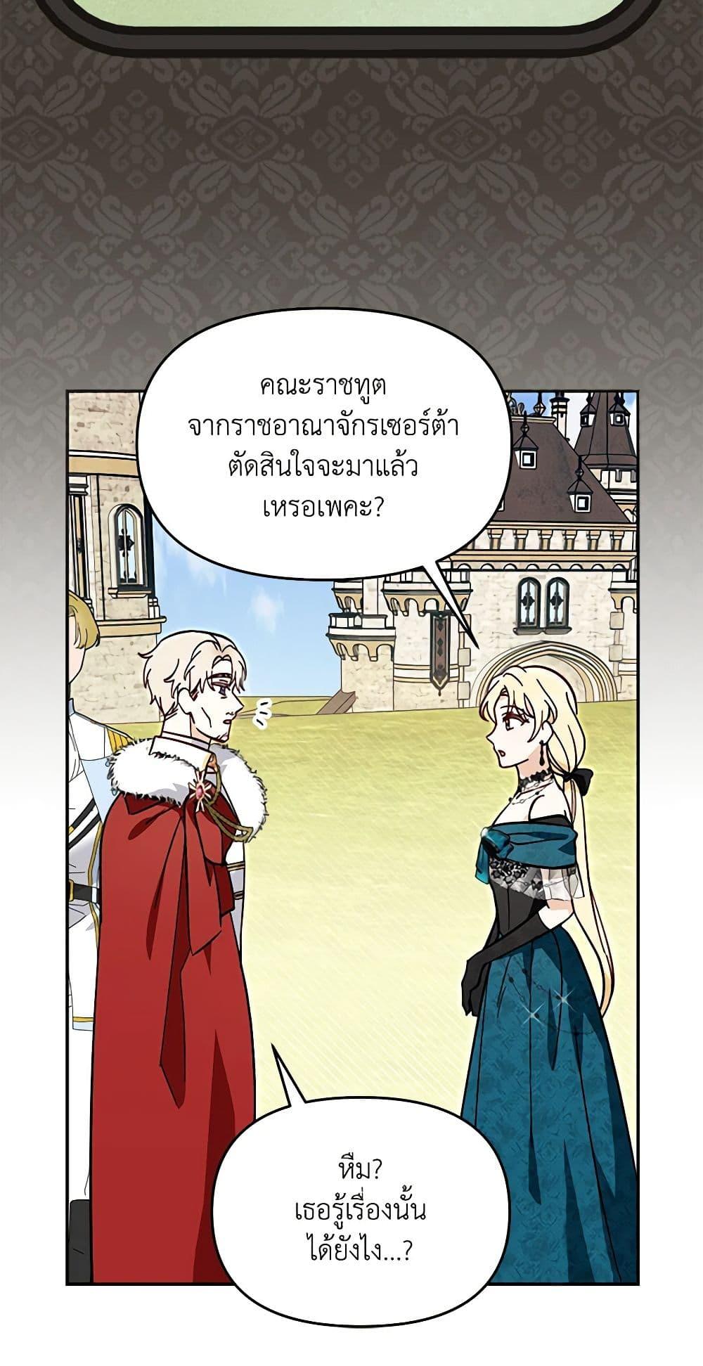Manga-lc-com อ่านมังงะ อ่านการ์ตูน ออนไลน์ ฟรี I’d Rather Abandon You Than Be Abandoned ตอนที่ 1 2 3 4 5 6 7 8 9 10 11 12 13 14 ฟรี ไม่มีโฆษณา Manga-lc - อ่าน มังงะ อ่าน การ์ตูน ออนไลน์ อ่านมังงะ ฟรี