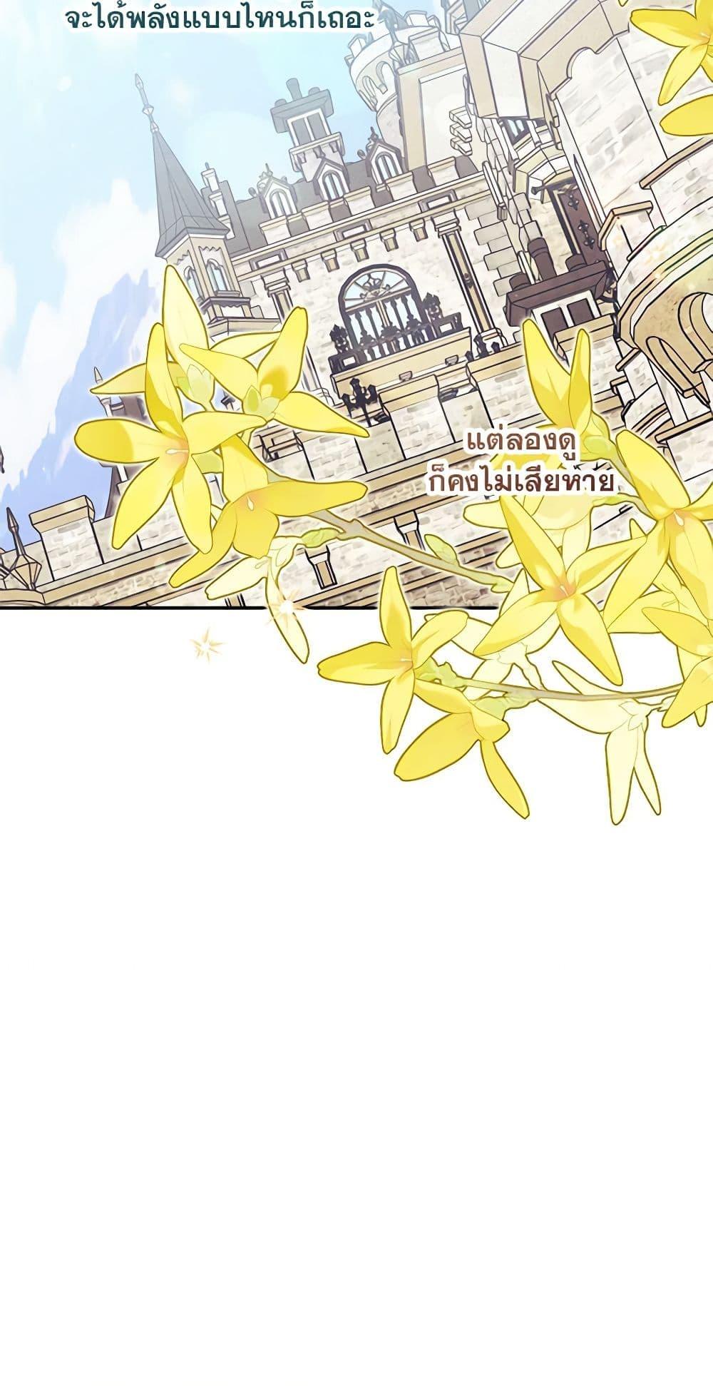 Manga-lc-com อ่านมังงะ อ่านการ์ตูน ออนไลน์ ฟรี I’d Rather Abandon You Than Be Abandoned ตอนที่ 1 2 3 4 5 6 7 8 9 10 11 12 13 14 ฟรี ไม่มีโฆษณา Manga-lc - อ่าน มังงะ อ่าน การ์ตูน ออนไลน์ อ่านมังงะ ฟรี