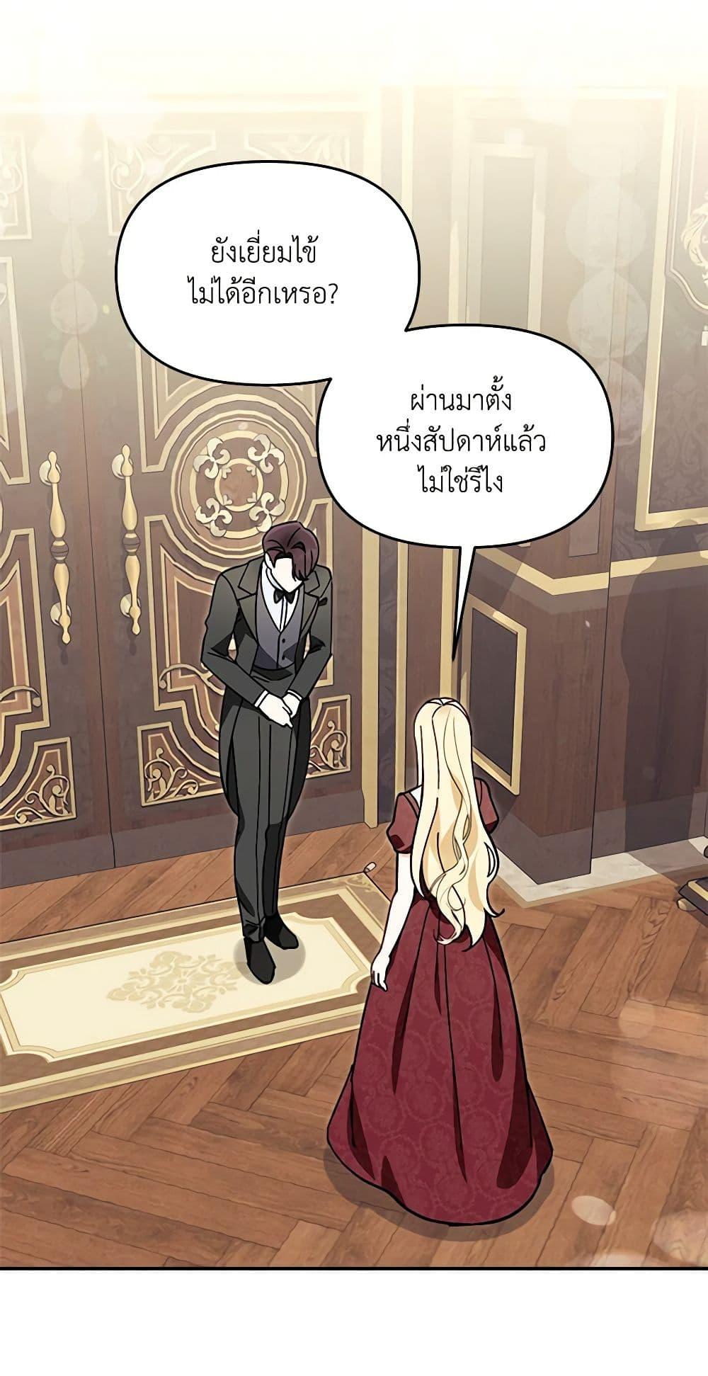 Manga-lc-com อ่านมังงะ อ่านการ์ตูน ออนไลน์ ฟรี I’d Rather Abandon You Than Be Abandoned ตอนที่ 1 2 3 4 5 6 7 8 9 10 11 12 13 14 ฟรี ไม่มีโฆษณา Manga-lc - อ่าน มังงะ อ่าน การ์ตูน ออนไลน์ อ่านมังงะ ฟรี