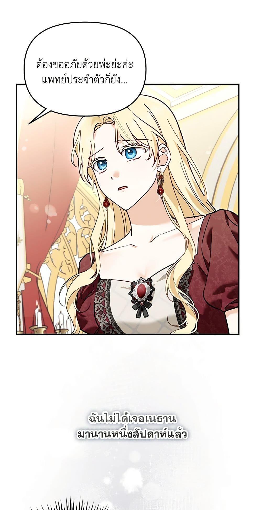Manga-lc-com อ่านมังงะ อ่านการ์ตูน ออนไลน์ ฟรี I’d Rather Abandon You Than Be Abandoned ตอนที่ 1 2 3 4 5 6 7 8 9 10 11 12 13 14 ฟรี ไม่มีโฆษณา Manga-lc - อ่าน มังงะ อ่าน การ์ตูน ออนไลน์ อ่านมังงะ ฟรี