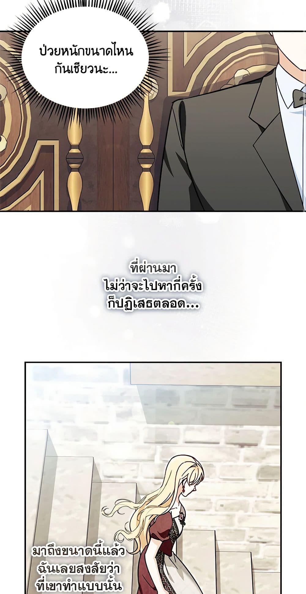 Manga-lc-com อ่านมังงะ อ่านการ์ตูน ออนไลน์ ฟรี I’d Rather Abandon You Than Be Abandoned ตอนที่ 1 2 3 4 5 6 7 8 9 10 11 12 13 14 ฟรี ไม่มีโฆษณา Manga-lc - อ่าน มังงะ อ่าน การ์ตูน ออนไลน์ อ่านมังงะ ฟรี