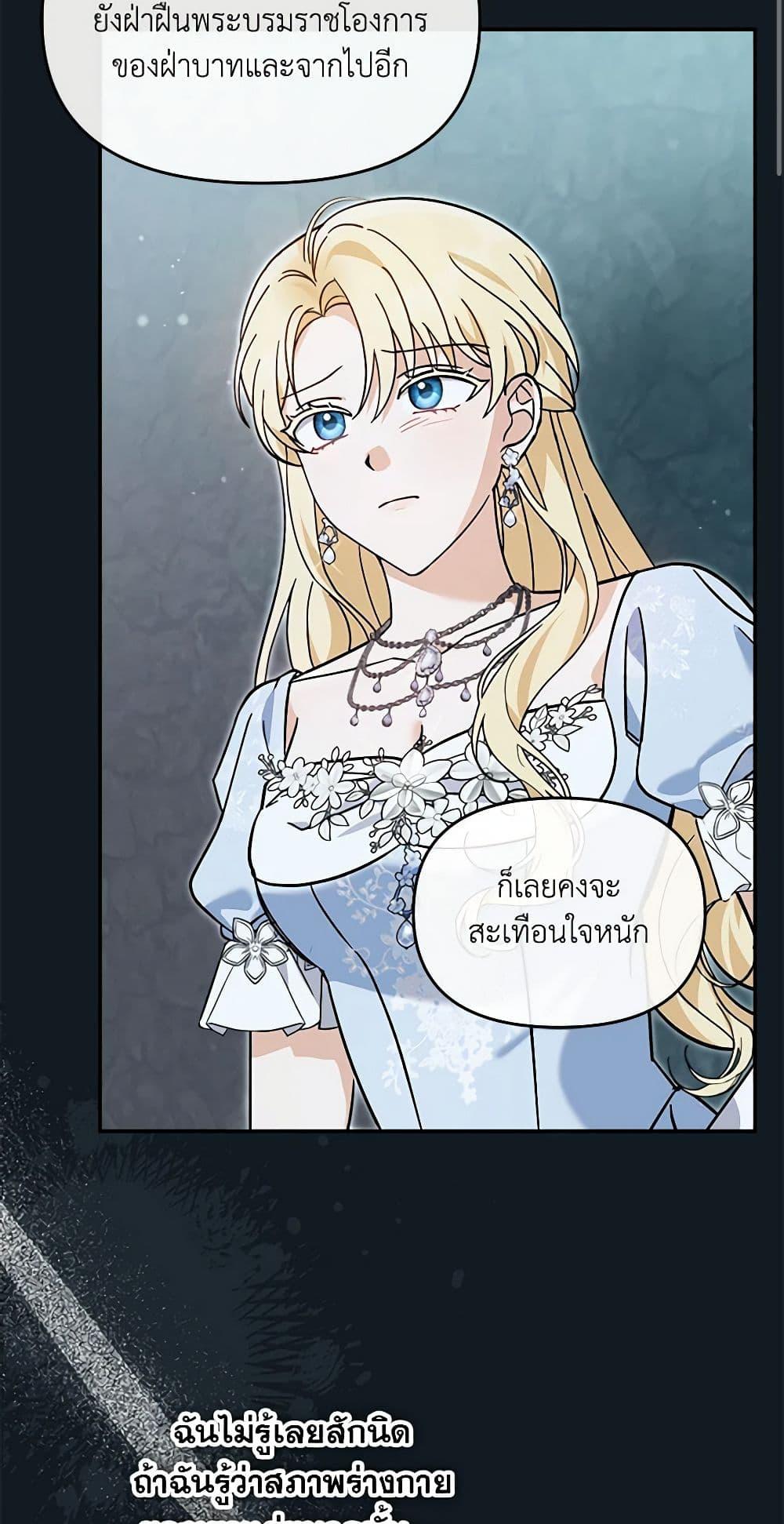 Manga-lc-com อ่านมังงะ อ่านการ์ตูน ออนไลน์ ฟรี I’d Rather Abandon You Than Be Abandoned ตอนที่ 1 2 3 4 5 6 7 8 9 10 11 12 13 14 ฟรี ไม่มีโฆษณา Manga-lc - อ่าน มังงะ อ่าน การ์ตูน ออนไลน์ อ่านมังงะ ฟรี