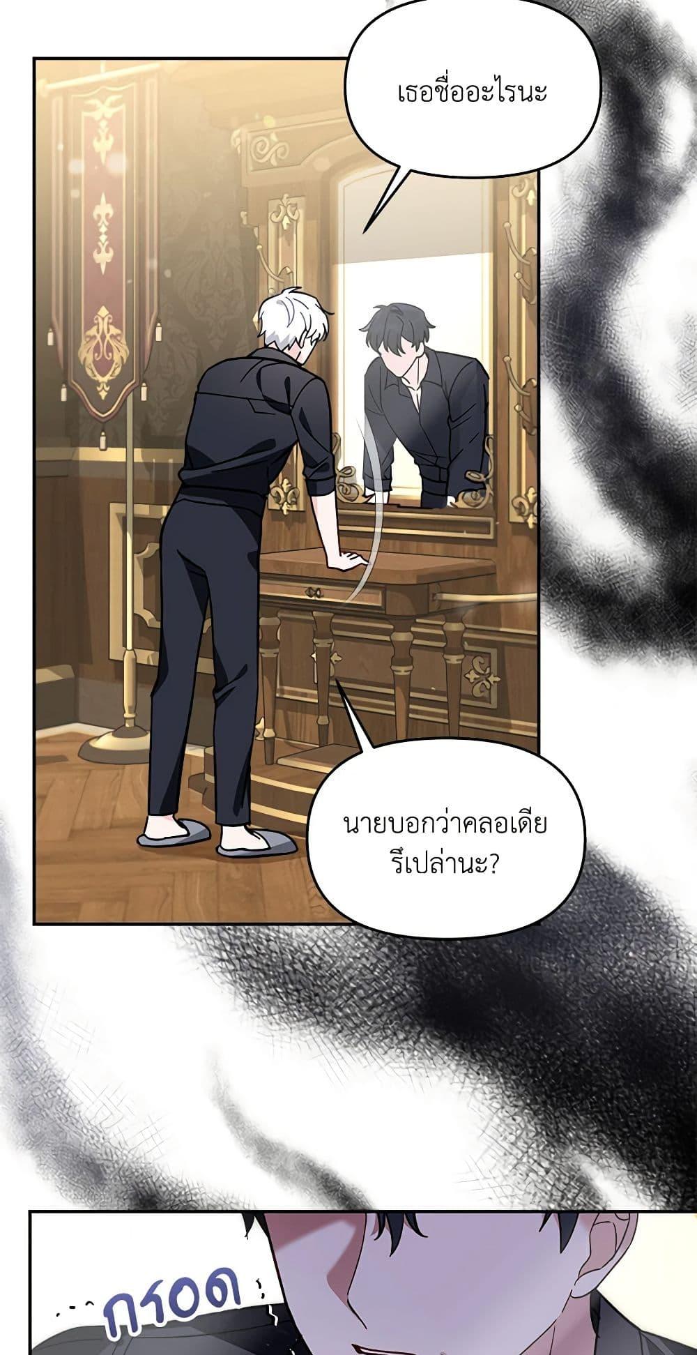 Manga-lc-com อ่านมังงะ อ่านการ์ตูน ออนไลน์ ฟรี I’d Rather Abandon You Than Be Abandoned ตอนที่ 1 2 3 4 5 6 7 8 9 10 11 12 13 14 ฟรี ไม่มีโฆษณา Manga-lc - อ่าน มังงะ อ่าน การ์ตูน ออนไลน์ อ่านมังงะ ฟรี