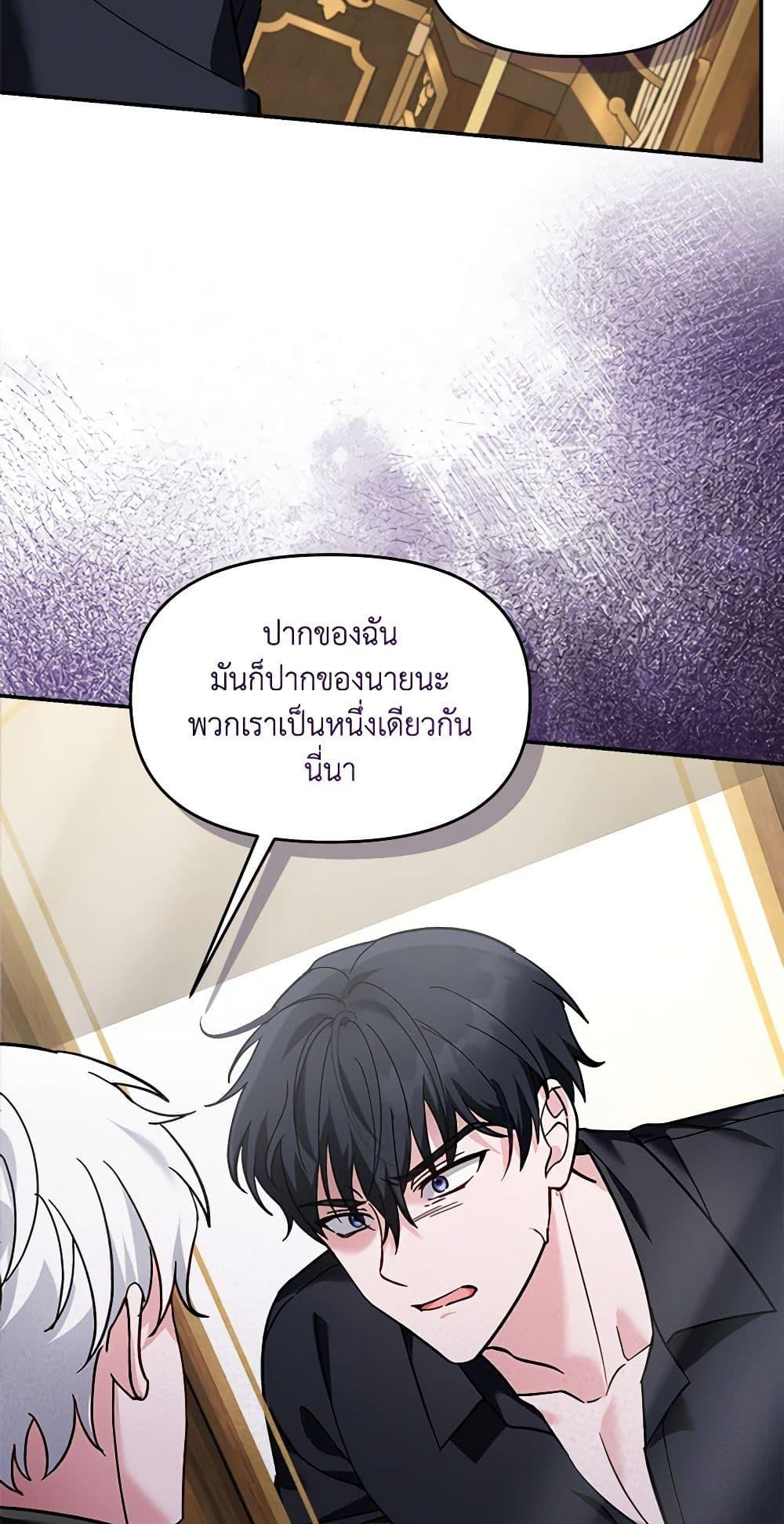 Manga-lc-com อ่านมังงะ อ่านการ์ตูน ออนไลน์ ฟรี I’d Rather Abandon You Than Be Abandoned ตอนที่ 1 2 3 4 5 6 7 8 9 10 11 12 13 14 ฟรี ไม่มีโฆษณา Manga-lc - อ่าน มังงะ อ่าน การ์ตูน ออนไลน์ อ่านมังงะ ฟรี