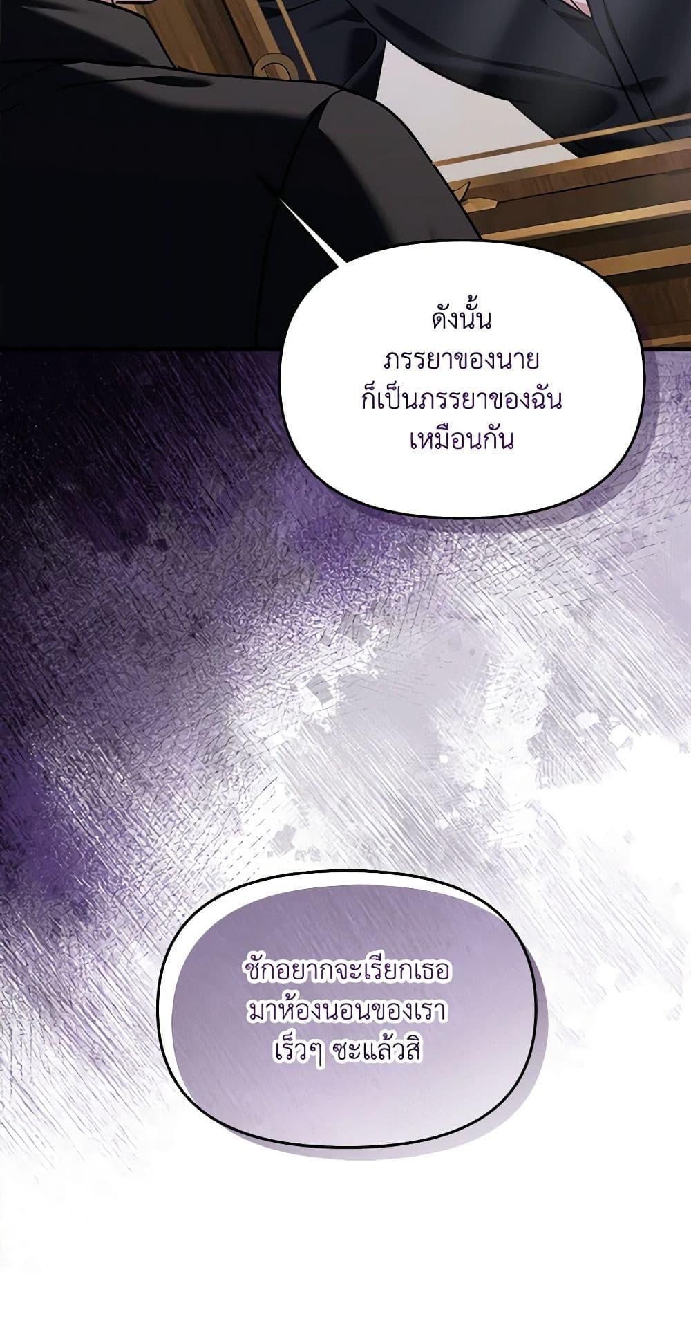 Manga-lc-com อ่านมังงะ อ่านการ์ตูน ออนไลน์ ฟรี I’d Rather Abandon You Than Be Abandoned ตอนที่ 1 2 3 4 5 6 7 8 9 10 11 12 13 14 ฟรี ไม่มีโฆษณา Manga-lc - อ่าน มังงะ อ่าน การ์ตูน ออนไลน์ อ่านมังงะ ฟรี