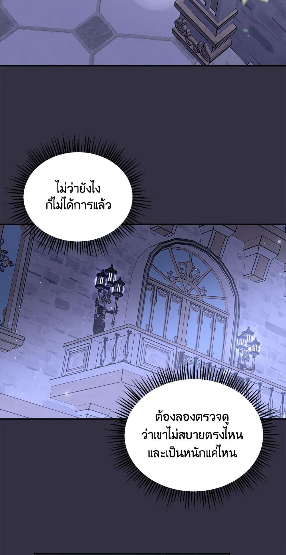 Manga-lc-com อ่านมังงะ อ่านการ์ตูน ออนไลน์ ฟรี I’d Rather Abandon You Than Be Abandoned ตอนที่ 1 2 3 4 5 6 7 8 9 10 11 12 13 14 ฟรี ไม่มีโฆษณา Manga-lc - อ่าน มังงะ อ่าน การ์ตูน ออนไลน์ อ่านมังงะ ฟรี