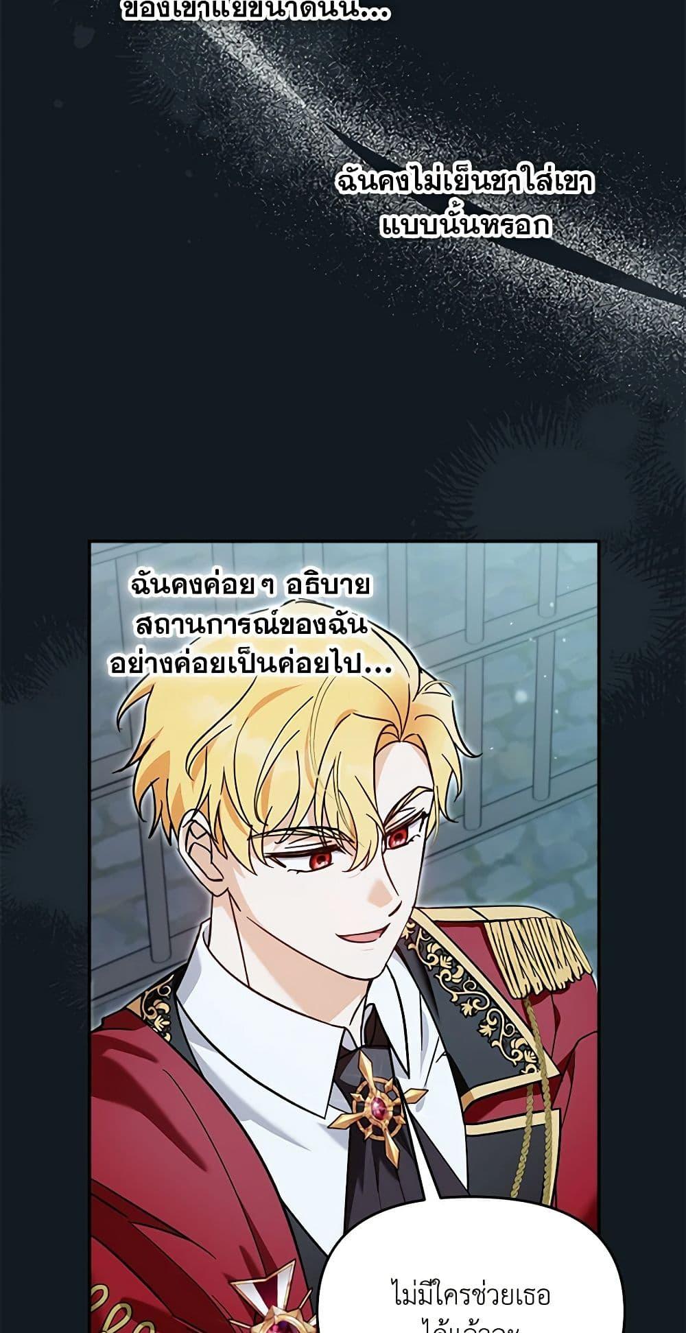 Manga-lc-com อ่านมังงะ อ่านการ์ตูน ออนไลน์ ฟรี I’d Rather Abandon You Than Be Abandoned ตอนที่ 1 2 3 4 5 6 7 8 9 10 11 12 13 14 ฟรี ไม่มีโฆษณา Manga-lc - อ่าน มังงะ อ่าน การ์ตูน ออนไลน์ อ่านมังงะ ฟรี