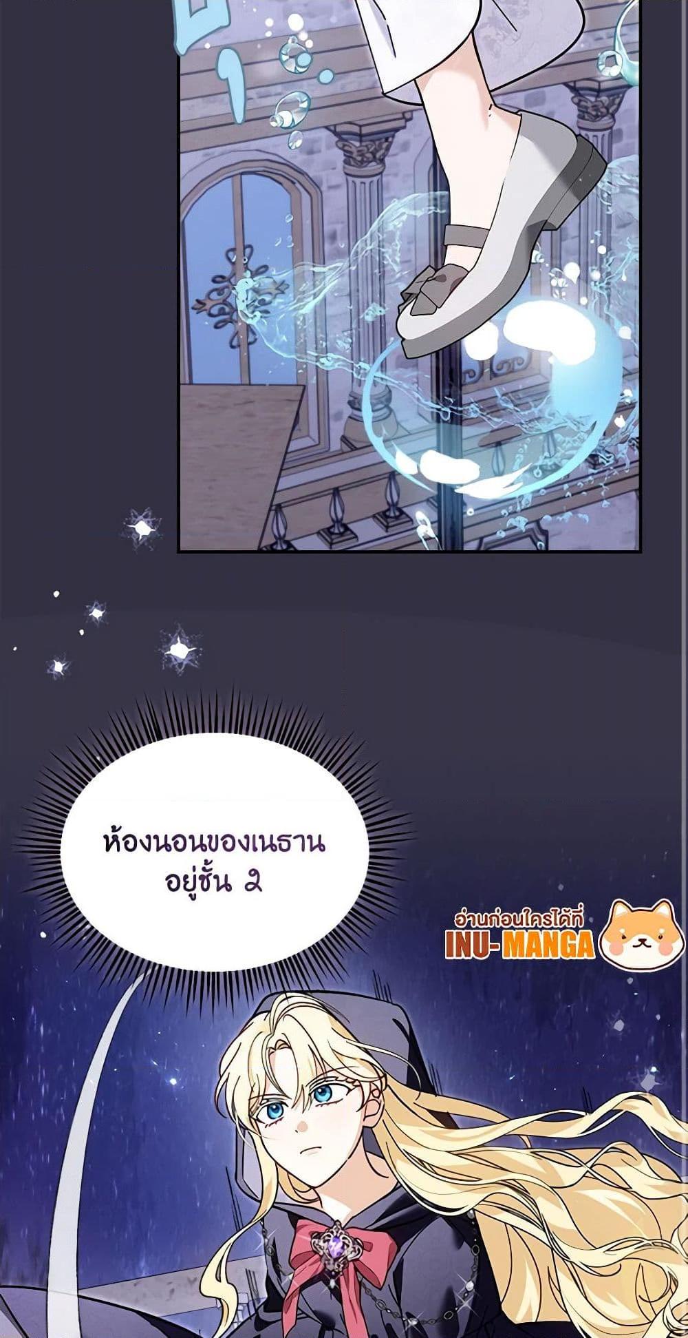 Manga-lc-com อ่านมังงะ อ่านการ์ตูน ออนไลน์ ฟรี I’d Rather Abandon You Than Be Abandoned ตอนที่ 1 2 3 4 5 6 7 8 9 10 11 12 13 14 ฟรี ไม่มีโฆษณา Manga-lc - อ่าน มังงะ อ่าน การ์ตูน ออนไลน์ อ่านมังงะ ฟรี