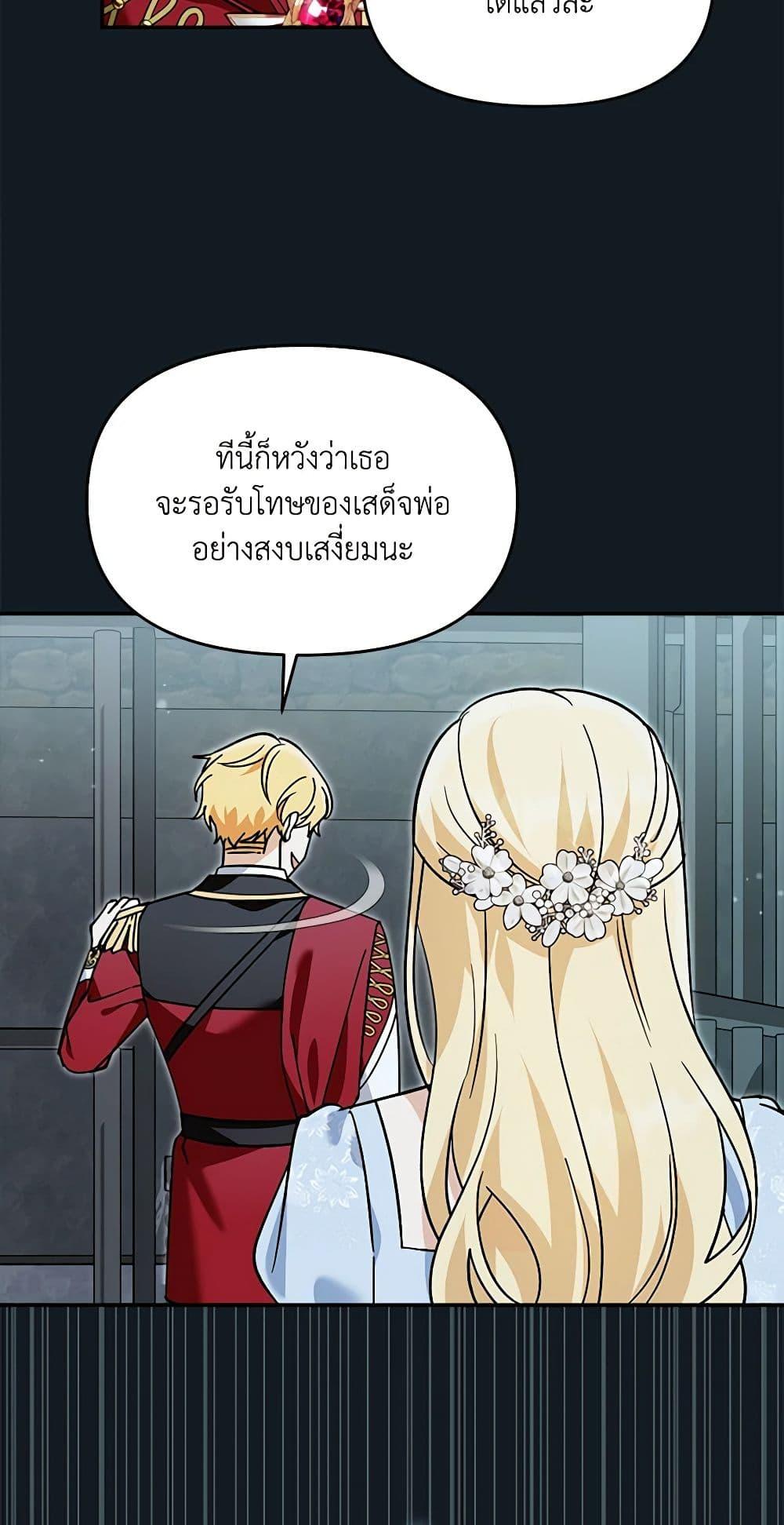 Manga-lc-com อ่านมังงะ อ่านการ์ตูน ออนไลน์ ฟรี I’d Rather Abandon You Than Be Abandoned ตอนที่ 1 2 3 4 5 6 7 8 9 10 11 12 13 14 ฟรี ไม่มีโฆษณา Manga-lc - อ่าน มังงะ อ่าน การ์ตูน ออนไลน์ อ่านมังงะ ฟรี