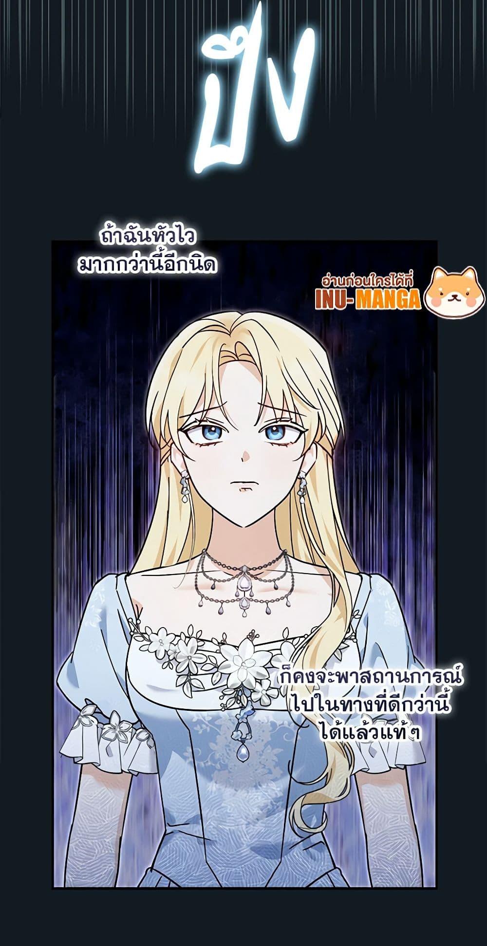 Manga-lc-com อ่านมังงะ อ่านการ์ตูน ออนไลน์ ฟรี I’d Rather Abandon You Than Be Abandoned ตอนที่ 1 2 3 4 5 6 7 8 9 10 11 12 13 14 ฟรี ไม่มีโฆษณา Manga-lc - อ่าน มังงะ อ่าน การ์ตูน ออนไลน์ อ่านมังงะ ฟรี