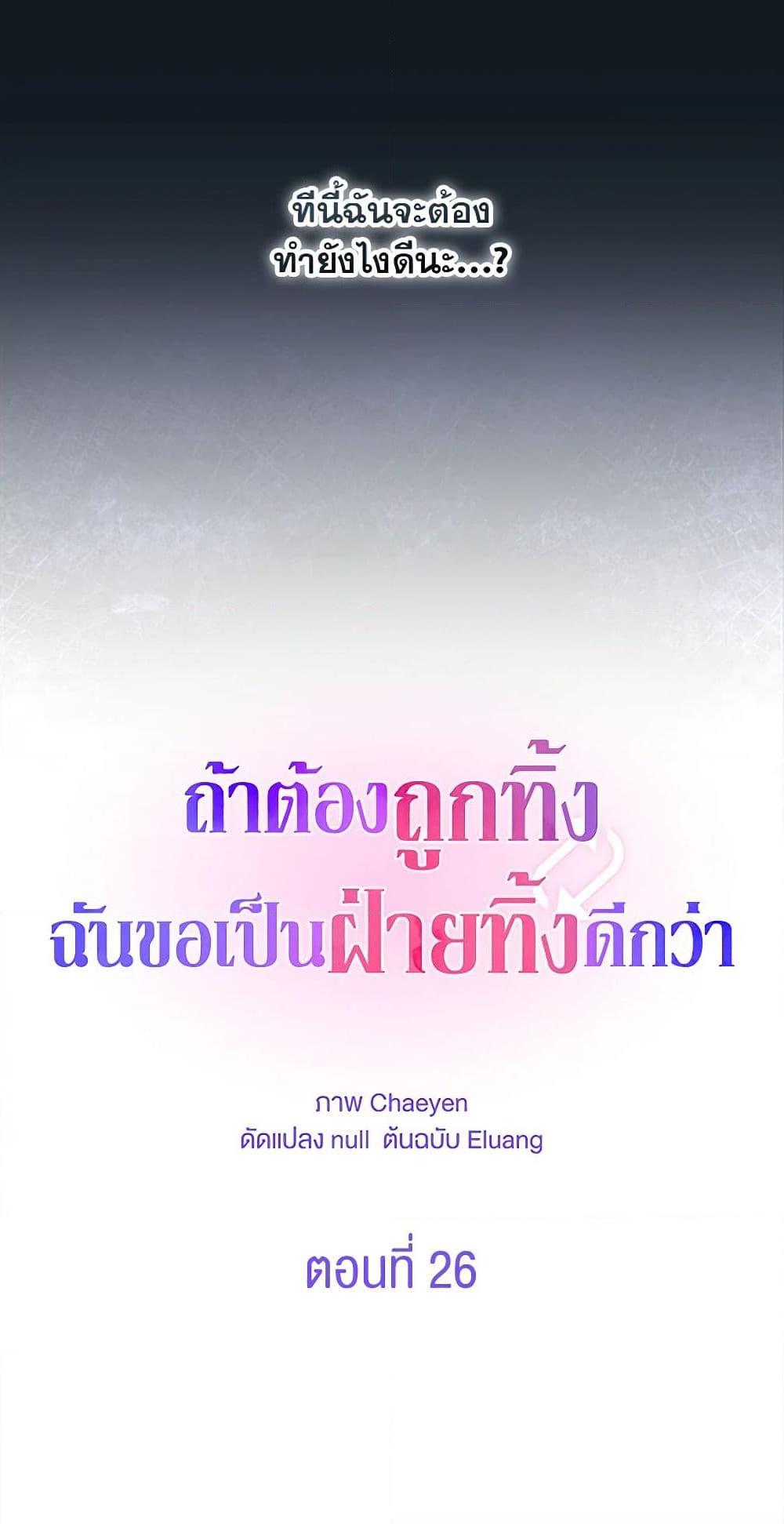 Manga-lc-com อ่านมังงะ อ่านการ์ตูน ออนไลน์ ฟรี I’d Rather Abandon You Than Be Abandoned ตอนที่ 1 2 3 4 5 6 7 8 9 10 11 12 13 14 ฟรี ไม่มีโฆษณา Manga-lc - อ่าน มังงะ อ่าน การ์ตูน ออนไลน์ อ่านมังงะ ฟรี