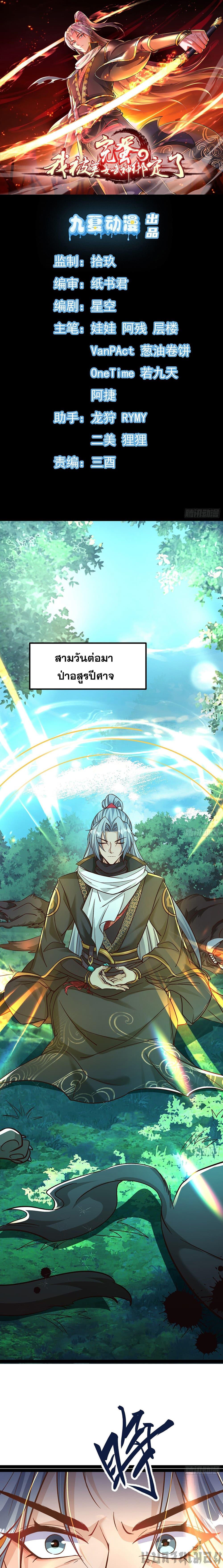 Manga-lc-com อ่านมังงะ อ่านการ์ตูน ออนไลน์ ฟรี It’s Over, I’m Bound to the Beautiful Valkyrie ตอนที่ 1 2 3 4 5 6 7 8 9 10 11 12 13 14 ฟรี ไม่มีโฆษณา Manga-lc - อ่าน มังงะ อ่าน การ์ตูน ออนไลน์ อ่านมังงะ ฟรี