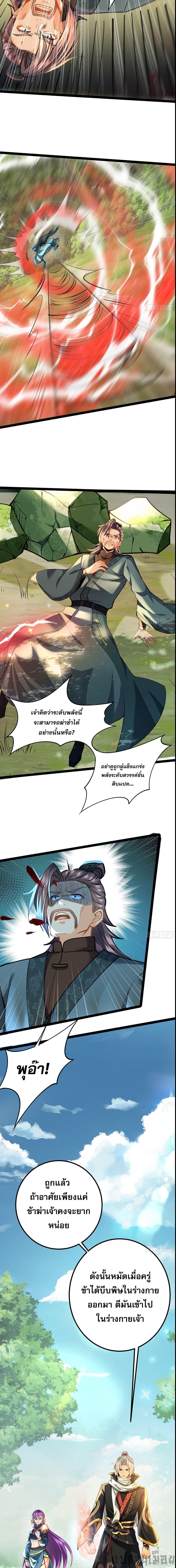 Manga-lc-com อ่านมังงะ อ่านการ์ตูน ออนไลน์ ฟรี It’s Over, I’m Bound to the Beautiful Valkyrie ตอนที่ 1 2 3 4 5 6 7 8 9 10 11 12 13 14 ฟรี ไม่มีโฆษณา Manga-lc - อ่าน มังงะ อ่าน การ์ตูน ออนไลน์ อ่านมังงะ ฟรี