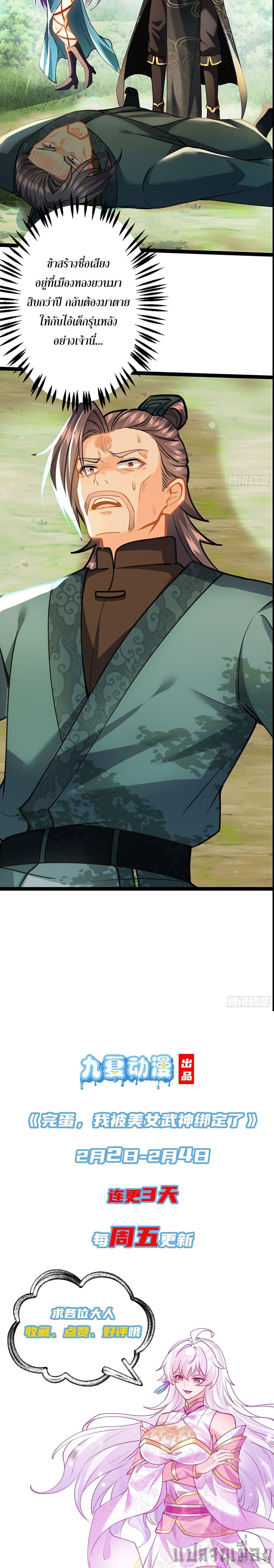 Manga-lc-com อ่านมังงะ อ่านการ์ตูน ออนไลน์ ฟรี It’s Over, I’m Bound to the Beautiful Valkyrie ตอนที่ 1 2 3 4 5 6 7 8 9 10 11 12 13 14 ฟรี ไม่มีโฆษณา Manga-lc - อ่าน มังงะ อ่าน การ์ตูน ออนไลน์ อ่านมังงะ ฟรี