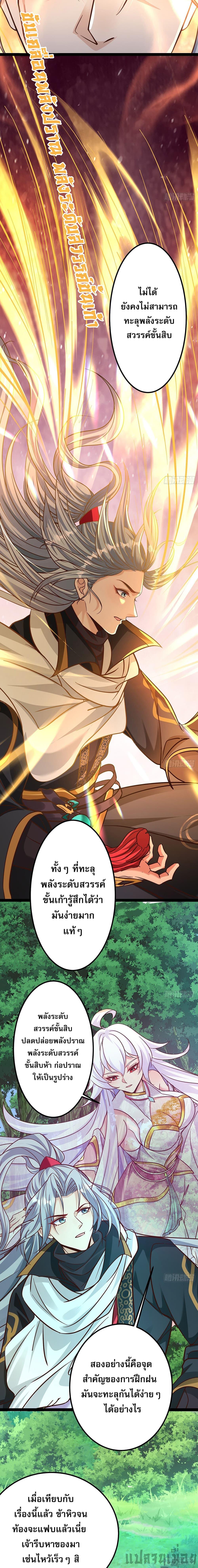 Manga-lc-com อ่านมังงะ อ่านการ์ตูน ออนไลน์ ฟรี It’s Over, I’m Bound to the Beautiful Valkyrie ตอนที่ 1 2 3 4 5 6 7 8 9 10 11 12 13 14 ฟรี ไม่มีโฆษณา Manga-lc - อ่าน มังงะ อ่าน การ์ตูน ออนไลน์ อ่านมังงะ ฟรี