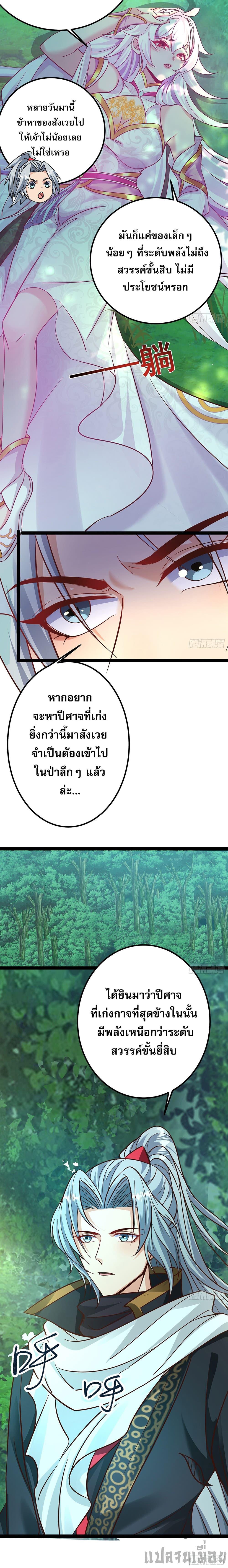 Manga-lc-com อ่านมังงะ อ่านการ์ตูน ออนไลน์ ฟรี It’s Over, I’m Bound to the Beautiful Valkyrie ตอนที่ 1 2 3 4 5 6 7 8 9 10 11 12 13 14 ฟรี ไม่มีโฆษณา Manga-lc - อ่าน มังงะ อ่าน การ์ตูน ออนไลน์ อ่านมังงะ ฟรี