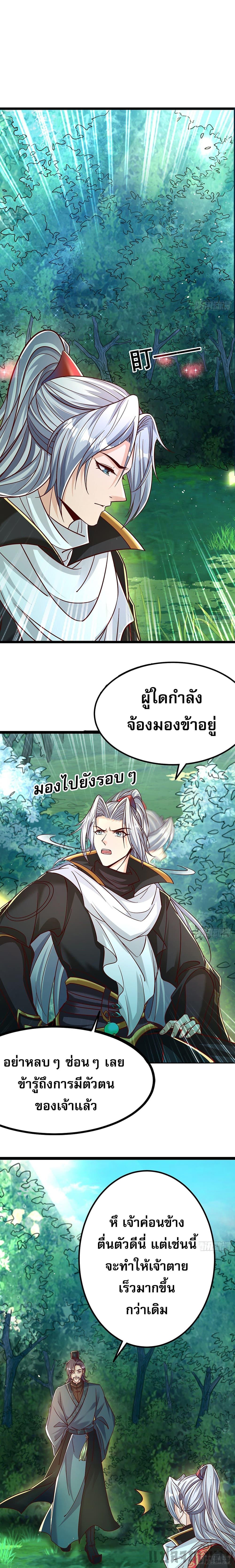 Manga-lc-com อ่านมังงะ อ่านการ์ตูน ออนไลน์ ฟรี It’s Over, I’m Bound to the Beautiful Valkyrie ตอนที่ 1 2 3 4 5 6 7 8 9 10 11 12 13 14 ฟรี ไม่มีโฆษณา Manga-lc - อ่าน มังงะ อ่าน การ์ตูน ออนไลน์ อ่านมังงะ ฟรี
