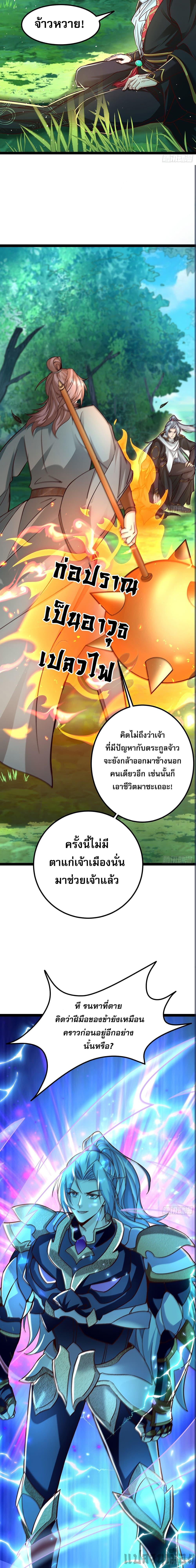 Manga-lc-com อ่านมังงะ อ่านการ์ตูน ออนไลน์ ฟรี It’s Over, I’m Bound to the Beautiful Valkyrie ตอนที่ 1 2 3 4 5 6 7 8 9 10 11 12 13 14 ฟรี ไม่มีโฆษณา Manga-lc - อ่าน มังงะ อ่าน การ์ตูน ออนไลน์ อ่านมังงะ ฟรี