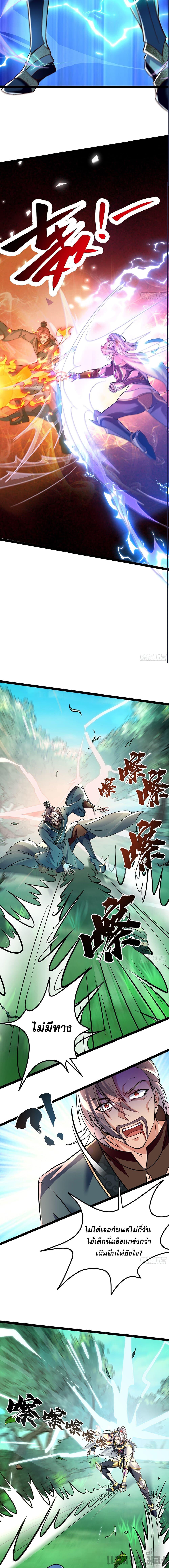 Manga-lc-com อ่านมังงะ อ่านการ์ตูน ออนไลน์ ฟรี It’s Over, I’m Bound to the Beautiful Valkyrie ตอนที่ 1 2 3 4 5 6 7 8 9 10 11 12 13 14 ฟรี ไม่มีโฆษณา Manga-lc - อ่าน มังงะ อ่าน การ์ตูน ออนไลน์ อ่านมังงะ ฟรี