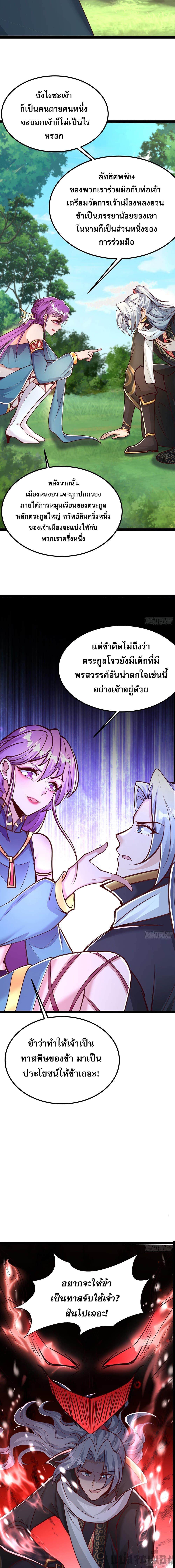 Manga-lc-com อ่านมังงะ อ่านการ์ตูน ออนไลน์ ฟรี It’s Over, I’m Bound to the Beautiful Valkyrie ตอนที่ 1 2 3 4 5 6 7 8 9 10 11 12 13 14 ฟรี ไม่มีโฆษณา Manga-lc - อ่าน มังงะ อ่าน การ์ตูน ออนไลน์ อ่านมังงะ ฟรี