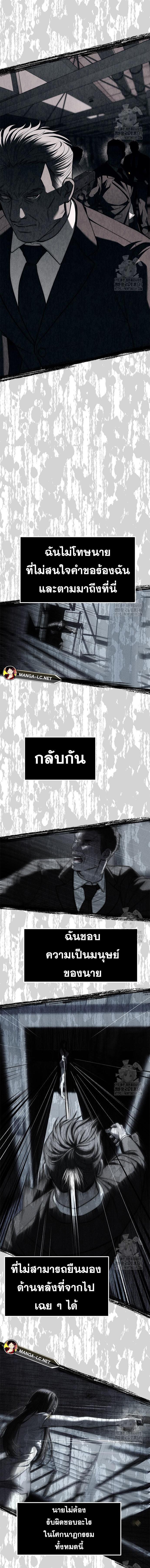 Doujin-Lc- อ่าน โดจิน มังฮวา เกาหลี ญี่ปุ่น จีน แปลไทย รร.ไฮโซ ตอนที่ 1 2 3 4 5 6 7 8 9 10 11 12 13 14 ฟรี ไม่มีโฆษณา อ่าน โดจิน Manhwa เกาหลี ญี่ปุ่น จีน เรามีครบ คัดมาให้เน้นๆ โดจิน 18+ รับประกันความฟินโดย  Doujin Lc