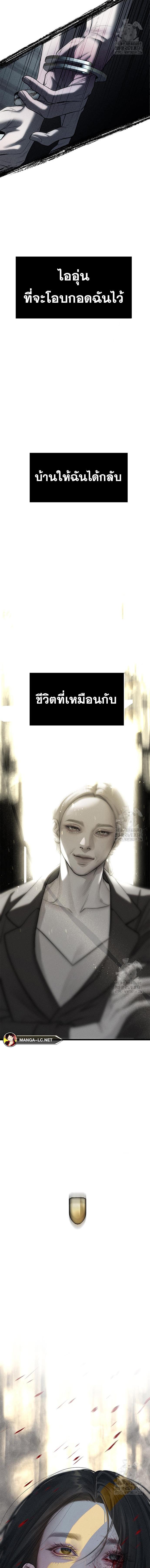 Doujin-Lc- อ่าน โดจิน มังฮวา เกาหลี ญี่ปุ่น จีน แปลไทย รร.ไฮโซ ตอนที่ 1 2 3 4 5 6 7 8 9 10 11 12 13 14 ฟรี ไม่มีโฆษณา อ่าน โดจิน Manhwa เกาหลี ญี่ปุ่น จีน เรามีครบ คัดมาให้เน้นๆ โดจิน 18+ รับประกันความฟินโดย  Doujin Lc