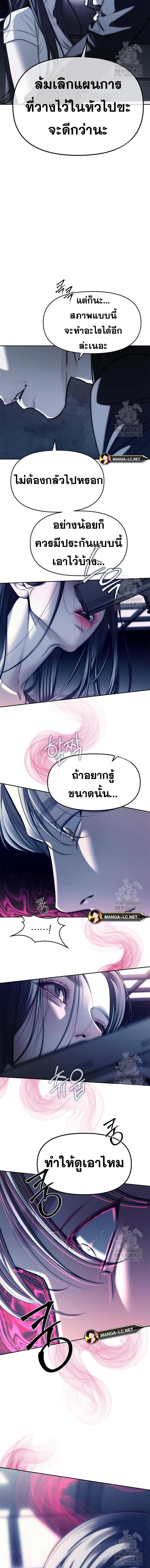 Doujin-Lc- อ่าน โดจิน มังฮวา เกาหลี ญี่ปุ่น จีน แปลไทย รร.ไฮโซ ตอนที่ 1 2 3 4 5 6 7 8 9 10 11 12 13 14 ฟรี ไม่มีโฆษณา อ่าน โดจิน Manhwa เกาหลี ญี่ปุ่น จีน เรามีครบ คัดมาให้เน้นๆ โดจิน 18+ รับประกันความฟินโดย  Doujin Lc