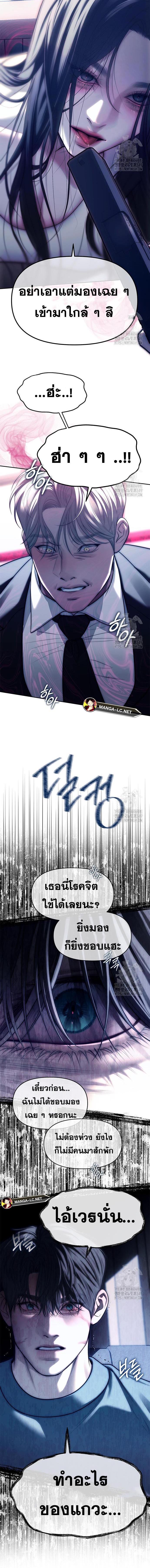 Doujin-Lc- อ่าน โดจิน มังฮวา เกาหลี ญี่ปุ่น จีน แปลไทย รร.ไฮโซ ตอนที่ 1 2 3 4 5 6 7 8 9 10 11 12 13 14 ฟรี ไม่มีโฆษณา อ่าน โดจิน Manhwa เกาหลี ญี่ปุ่น จีน เรามีครบ คัดมาให้เน้นๆ โดจิน 18+ รับประกันความฟินโดย  Doujin Lc