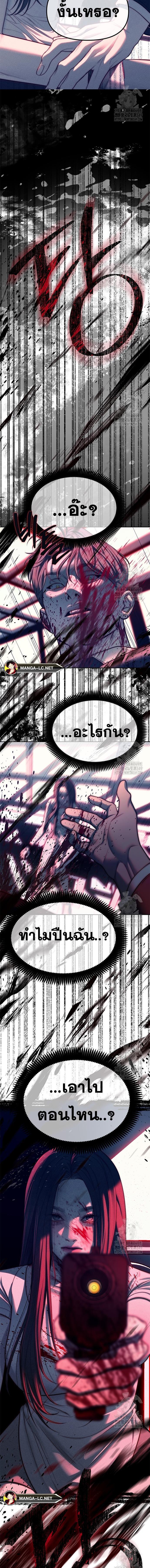Doujin-Lc- อ่าน โดจิน มังฮวา เกาหลี ญี่ปุ่น จีน แปลไทย รร.ไฮโซ ตอนที่ 1 2 3 4 5 6 7 8 9 10 11 12 13 14 ฟรี ไม่มีโฆษณา อ่าน โดจิน Manhwa เกาหลี ญี่ปุ่น จีน เรามีครบ คัดมาให้เน้นๆ โดจิน 18+ รับประกันความฟินโดย  Doujin Lc