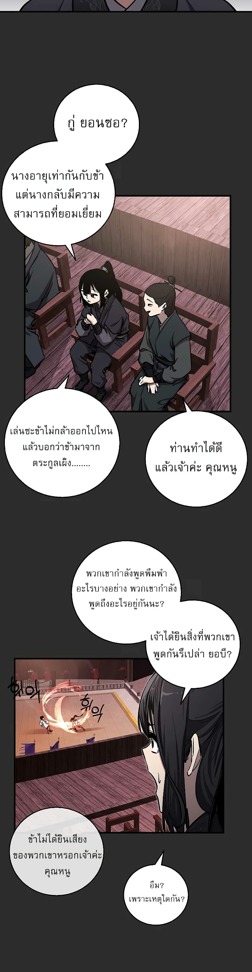 Manga-lc-com อ่านมังงะ อ่านการ์ตูน ออนไลน์ ฟรี Childhood Friend of the Zenith ตอนที่ 1 2 3 4 5 6 7 8 9 10 11 12 13 14 ฟรี ไม่มีโฆษณา Manga-lc - อ่าน มังงะ อ่าน การ์ตูน ออนไลน์ อ่านมังงะ ฟรี