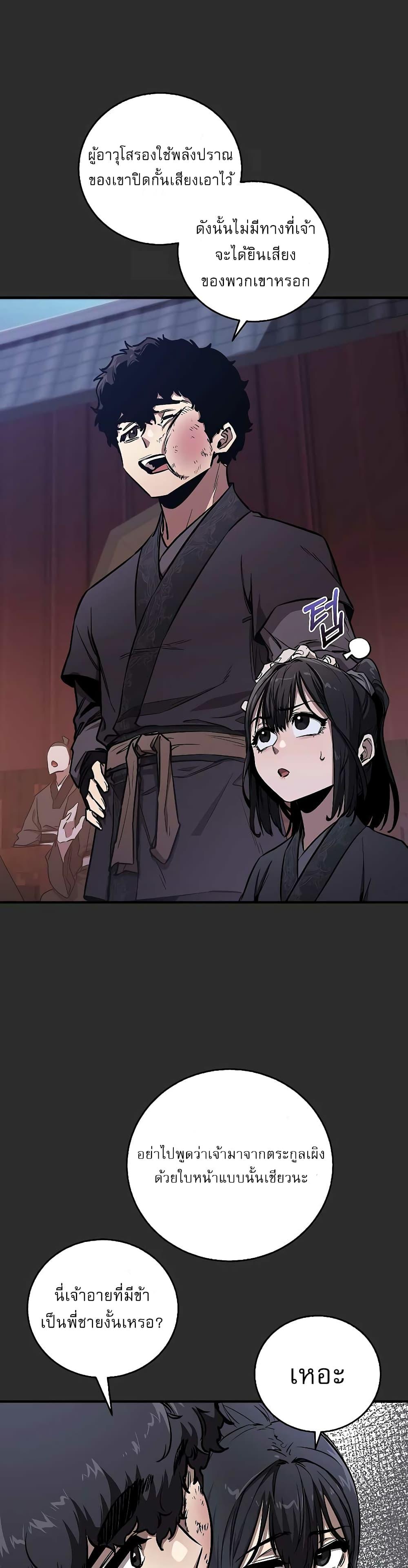 Manga-lc-com อ่านมังงะ อ่านการ์ตูน ออนไลน์ ฟรี Childhood Friend of the Zenith ตอนที่ 1 2 3 4 5 6 7 8 9 10 11 12 13 14 ฟรี ไม่มีโฆษณา Manga-lc - อ่าน มังงะ อ่าน การ์ตูน ออนไลน์ อ่านมังงะ ฟรี