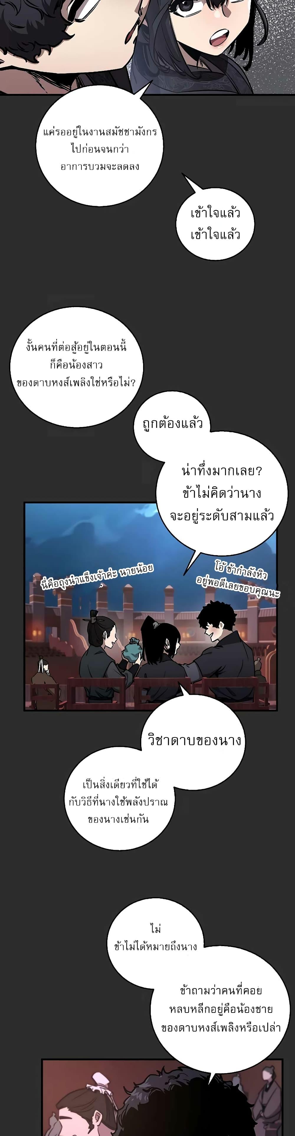 Manga-lc-com อ่านมังงะ อ่านการ์ตูน ออนไลน์ ฟรี Childhood Friend of the Zenith ตอนที่ 1 2 3 4 5 6 7 8 9 10 11 12 13 14 ฟรี ไม่มีโฆษณา Manga-lc - อ่าน มังงะ อ่าน การ์ตูน ออนไลน์ อ่านมังงะ ฟรี