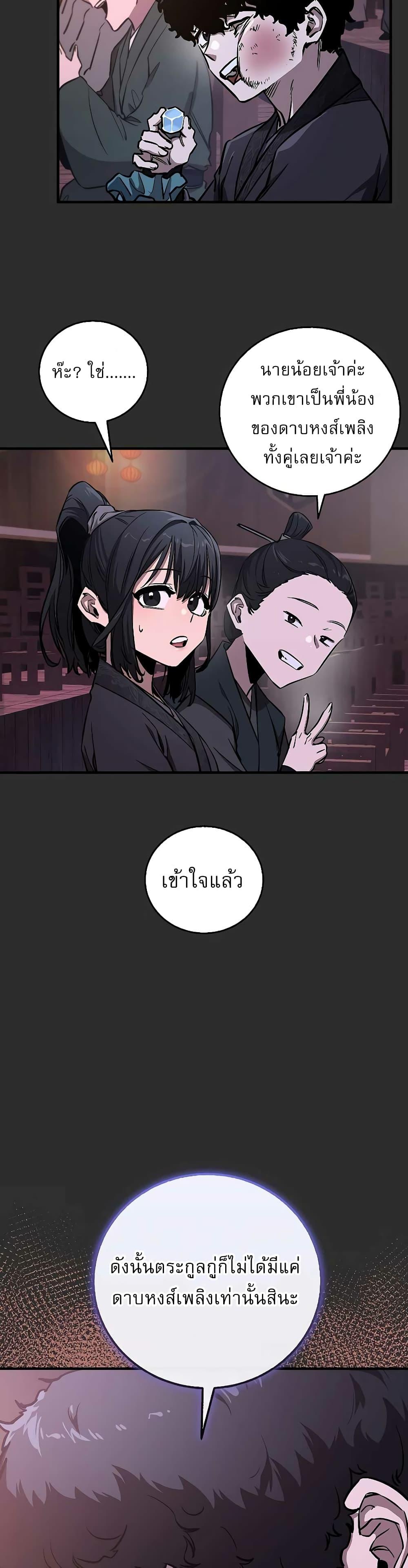 Manga-lc-com อ่านมังงะ อ่านการ์ตูน ออนไลน์ ฟรี Childhood Friend of the Zenith ตอนที่ 1 2 3 4 5 6 7 8 9 10 11 12 13 14 ฟรี ไม่มีโฆษณา Manga-lc - อ่าน มังงะ อ่าน การ์ตูน ออนไลน์ อ่านมังงะ ฟรี