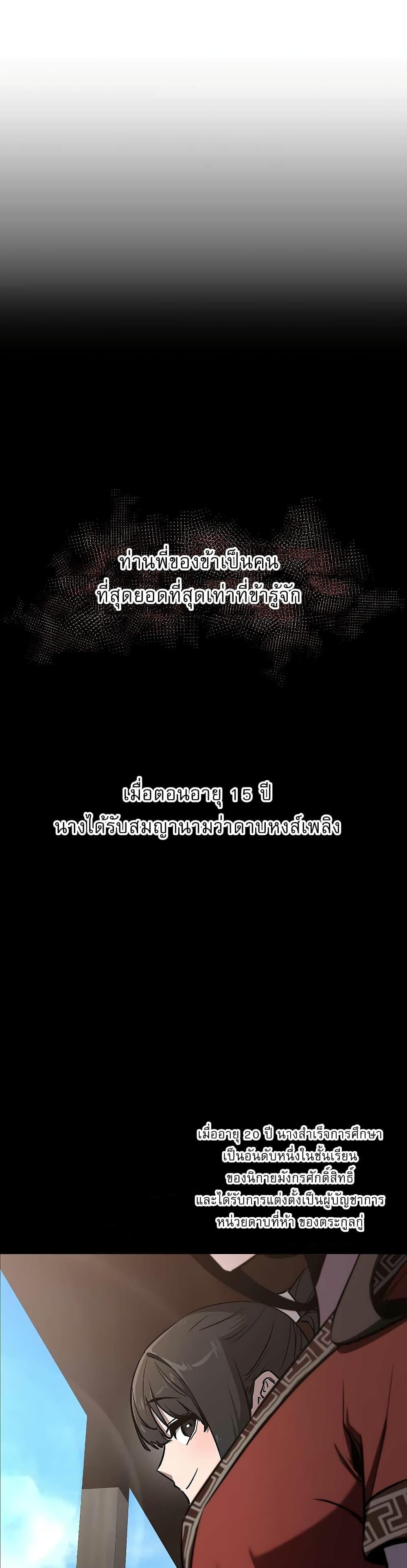 Manga-lc-com อ่านมังงะ อ่านการ์ตูน ออนไลน์ ฟรี Childhood Friend of the Zenith ตอนที่ 1 2 3 4 5 6 7 8 9 10 11 12 13 14 ฟรี ไม่มีโฆษณา Manga-lc - อ่าน มังงะ อ่าน การ์ตูน ออนไลน์ อ่านมังงะ ฟรี