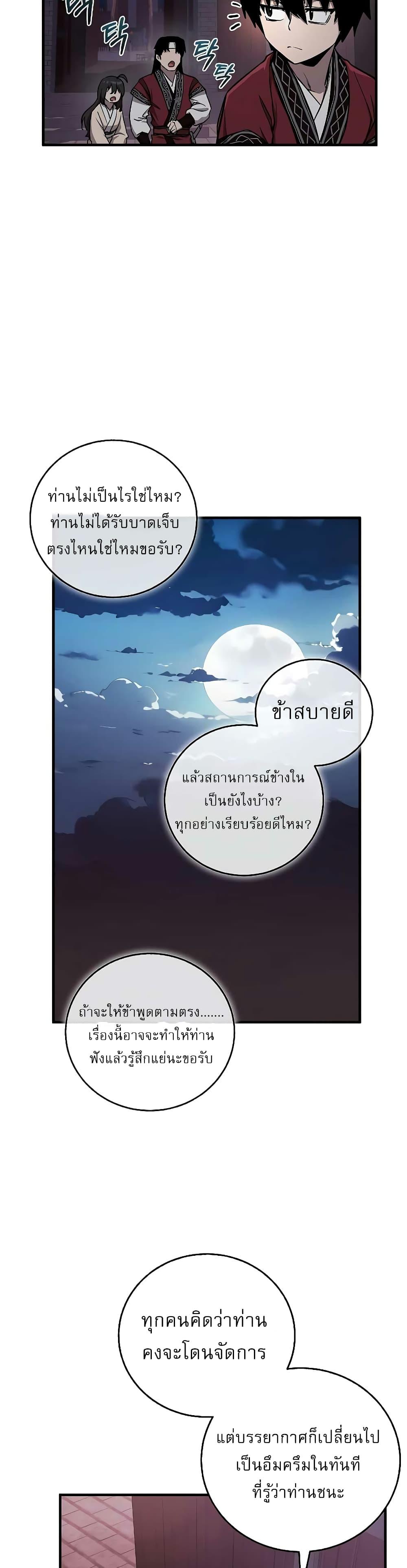 Manga-lc-com อ่านมังงะ อ่านการ์ตูน ออนไลน์ ฟรี Childhood Friend of the Zenith ตอนที่ 1 2 3 4 5 6 7 8 9 10 11 12 13 14 ฟรี ไม่มีโฆษณา Manga-lc - อ่าน มังงะ อ่าน การ์ตูน ออนไลน์ อ่านมังงะ ฟรี
