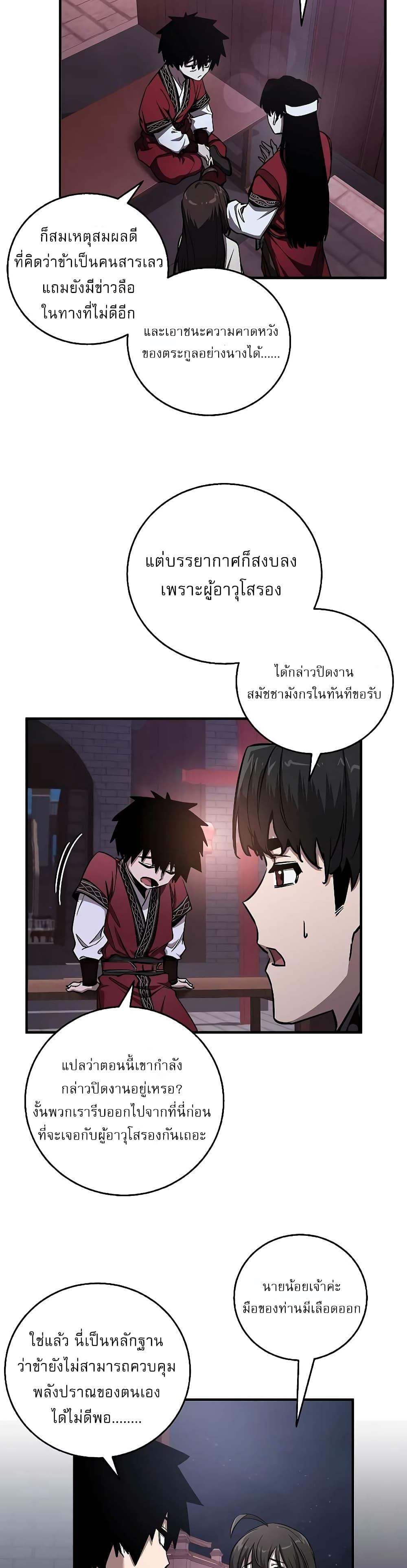 Manga-lc-com อ่านมังงะ อ่านการ์ตูน ออนไลน์ ฟรี Childhood Friend of the Zenith ตอนที่ 1 2 3 4 5 6 7 8 9 10 11 12 13 14 ฟรี ไม่มีโฆษณา Manga-lc - อ่าน มังงะ อ่าน การ์ตูน ออนไลน์ อ่านมังงะ ฟรี