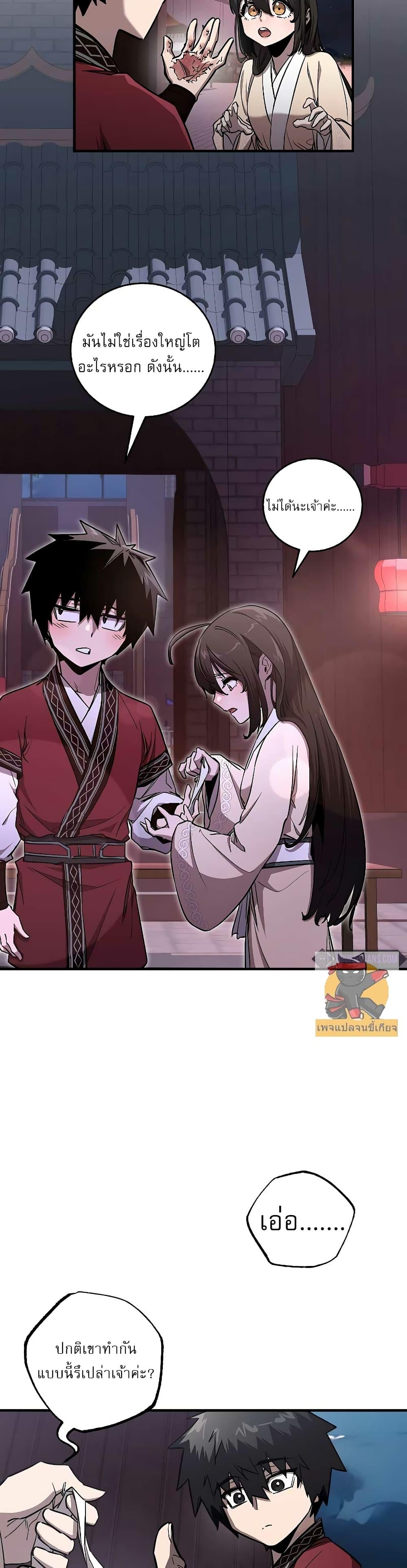 Manga-lc-com อ่านมังงะ อ่านการ์ตูน ออนไลน์ ฟรี Childhood Friend of the Zenith ตอนที่ 1 2 3 4 5 6 7 8 9 10 11 12 13 14 ฟรี ไม่มีโฆษณา Manga-lc - อ่าน มังงะ อ่าน การ์ตูน ออนไลน์ อ่านมังงะ ฟรี