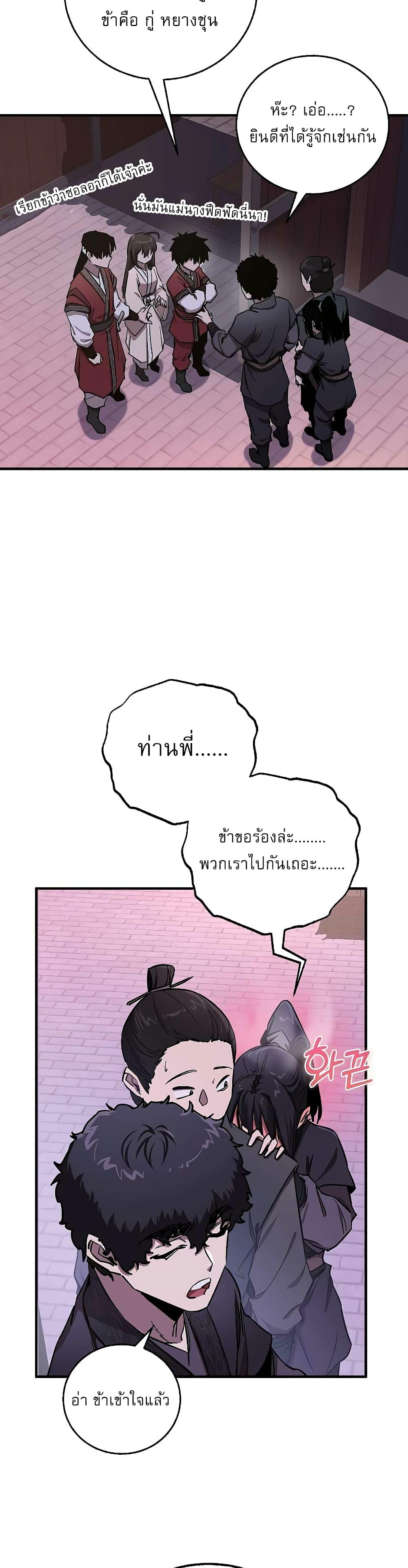Manga-lc-com อ่านมังงะ อ่านการ์ตูน ออนไลน์ ฟรี Childhood Friend of the Zenith ตอนที่ 1 2 3 4 5 6 7 8 9 10 11 12 13 14 ฟรี ไม่มีโฆษณา Manga-lc - อ่าน มังงะ อ่าน การ์ตูน ออนไลน์ อ่านมังงะ ฟรี