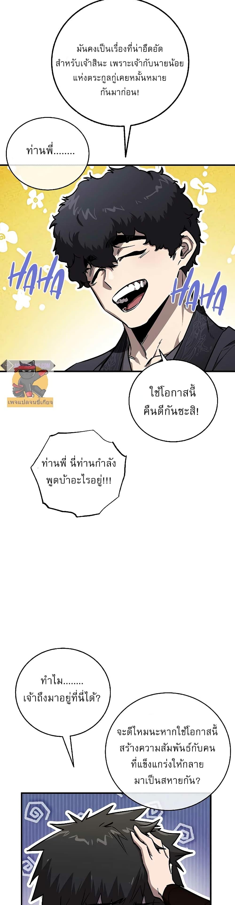 Manga-lc-com อ่านมังงะ อ่านการ์ตูน ออนไลน์ ฟรี Childhood Friend of the Zenith ตอนที่ 1 2 3 4 5 6 7 8 9 10 11 12 13 14 ฟรี ไม่มีโฆษณา Manga-lc - อ่าน มังงะ อ่าน การ์ตูน ออนไลน์ อ่านมังงะ ฟรี