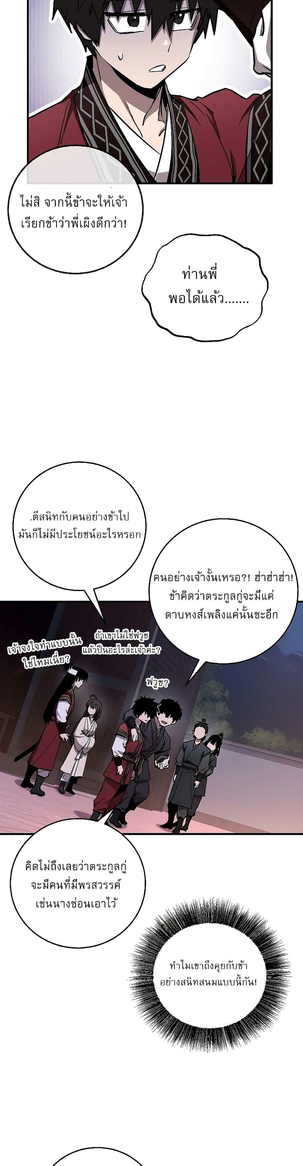 Manga-lc-com อ่านมังงะ อ่านการ์ตูน ออนไลน์ ฟรี Childhood Friend of the Zenith ตอนที่ 1 2 3 4 5 6 7 8 9 10 11 12 13 14 ฟรี ไม่มีโฆษณา Manga-lc - อ่าน มังงะ อ่าน การ์ตูน ออนไลน์ อ่านมังงะ ฟรี