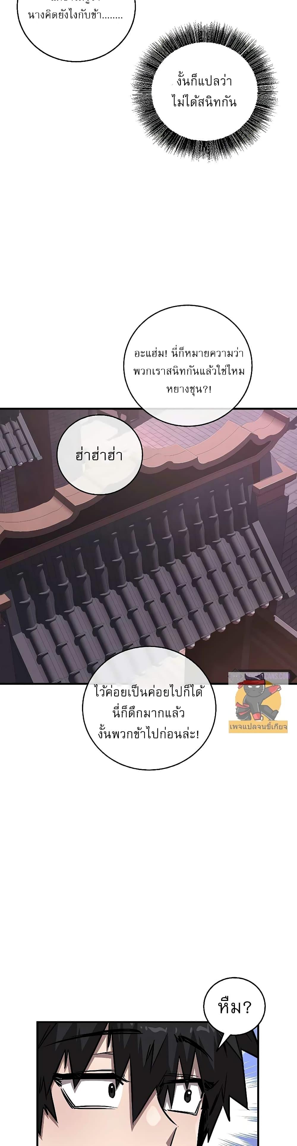 Manga-lc-com อ่านมังงะ อ่านการ์ตูน ออนไลน์ ฟรี Childhood Friend of the Zenith ตอนที่ 1 2 3 4 5 6 7 8 9 10 11 12 13 14 ฟรี ไม่มีโฆษณา Manga-lc - อ่าน มังงะ อ่าน การ์ตูน ออนไลน์ อ่านมังงะ ฟรี