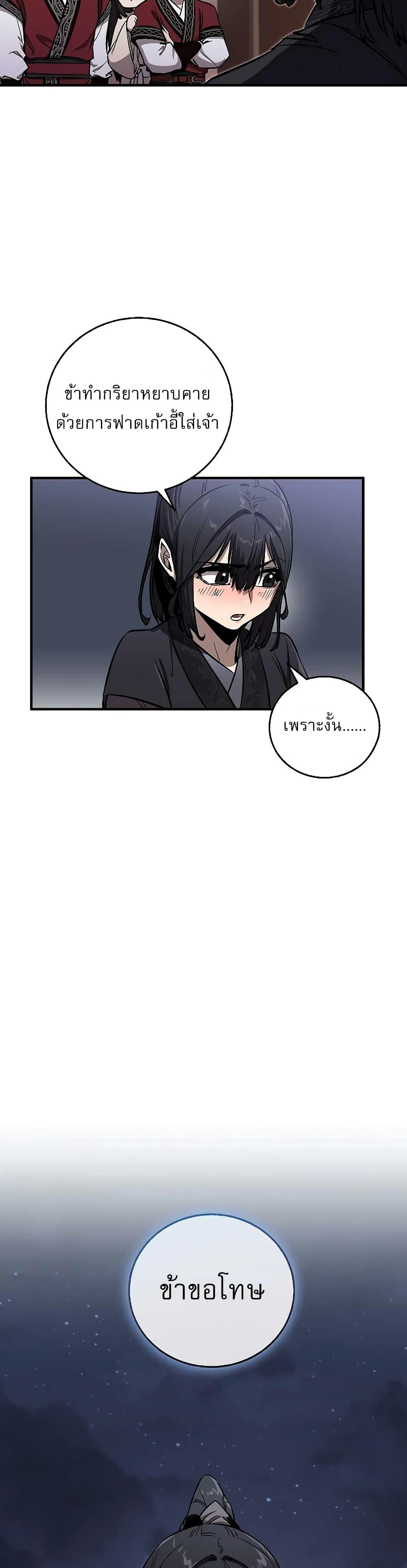 Manga-lc-com อ่านมังงะ อ่านการ์ตูน ออนไลน์ ฟรี Childhood Friend of the Zenith ตอนที่ 1 2 3 4 5 6 7 8 9 10 11 12 13 14 ฟรี ไม่มีโฆษณา Manga-lc - อ่าน มังงะ อ่าน การ์ตูน ออนไลน์ อ่านมังงะ ฟรี