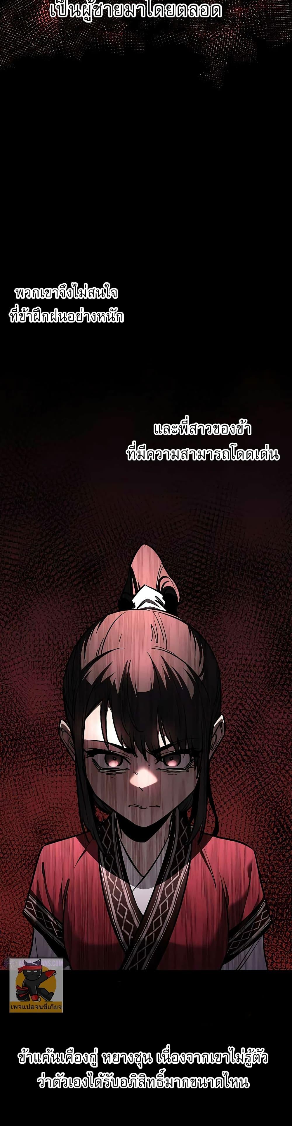 Manga-lc-com อ่านมังงะ อ่านการ์ตูน ออนไลน์ ฟรี Childhood Friend of the Zenith ตอนที่ 1 2 3 4 5 6 7 8 9 10 11 12 13 14 ฟรี ไม่มีโฆษณา Manga-lc - อ่าน มังงะ อ่าน การ์ตูน ออนไลน์ อ่านมังงะ ฟรี