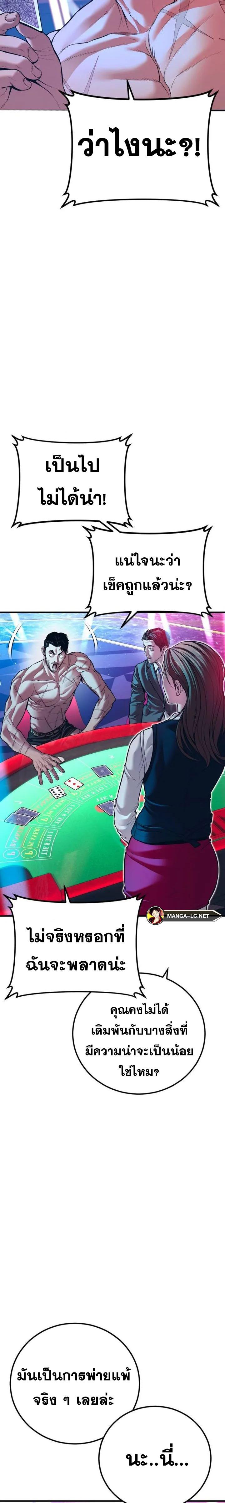 Doujin-Lc- อ่าน โดจิน มังฮวา เกาหลี ญี่ปุ่น จีน แปลไทย Manager Kim ตอนที่ 1 2 3 4 5 6 7 8 9 10 11 12 13 14 ฟรี ไม่มีโฆษณา อ่าน โดจิน Manhwa เกาหลี ญี่ปุ่น จีน เรามีครบ คัดมาให้เน้นๆ โดจิน 18+ รับประกันความฟินโดย  Doujin Lc