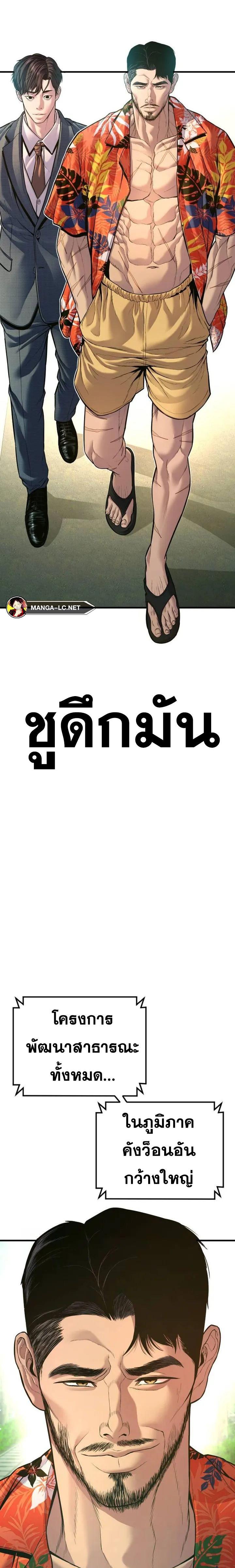 Doujin-Lc- อ่าน โดจิน มังฮวา เกาหลี ญี่ปุ่น จีน แปลไทย Manager Kim ตอนที่ 1 2 3 4 5 6 7 8 9 10 11 12 13 14 ฟรี ไม่มีโฆษณา อ่าน โดจิน Manhwa เกาหลี ญี่ปุ่น จีน เรามีครบ คัดมาให้เน้นๆ โดจิน 18+ รับประกันความฟินโดย  Doujin Lc